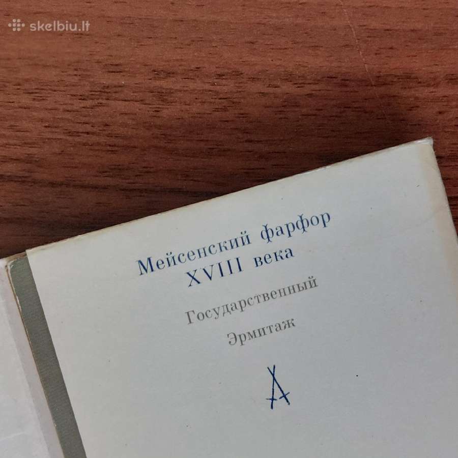 Atvirukų komplektas - Meissen porcelianas - nuotraukos Nr. 2
