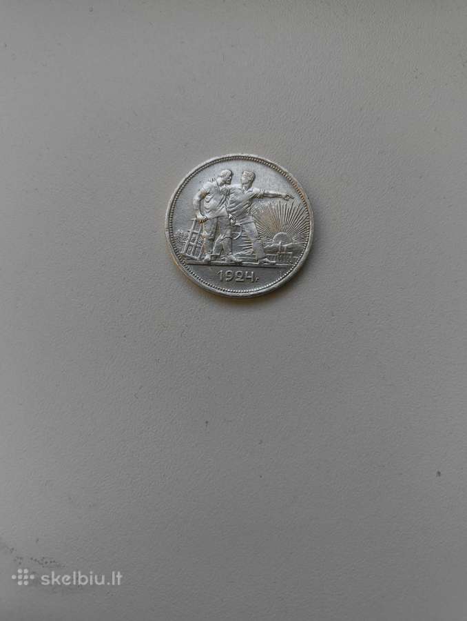 Moneta 1 Rublis.sidabras .1924 metai Originalus.zr