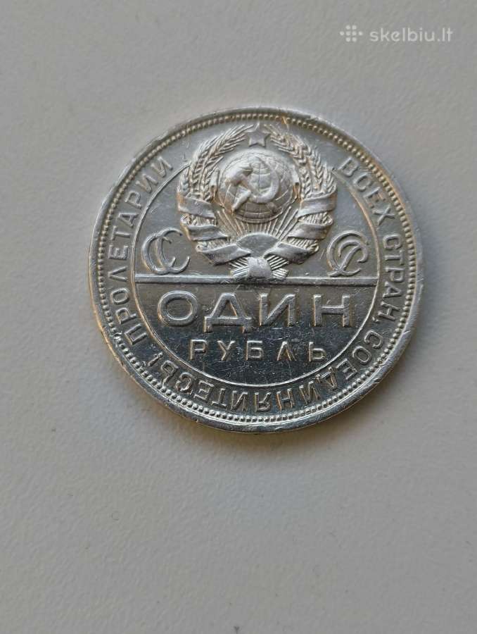 Moneta 1 Rublis.sidabras .1924 metai Originalus.zr - nuotraukos Nr. 6