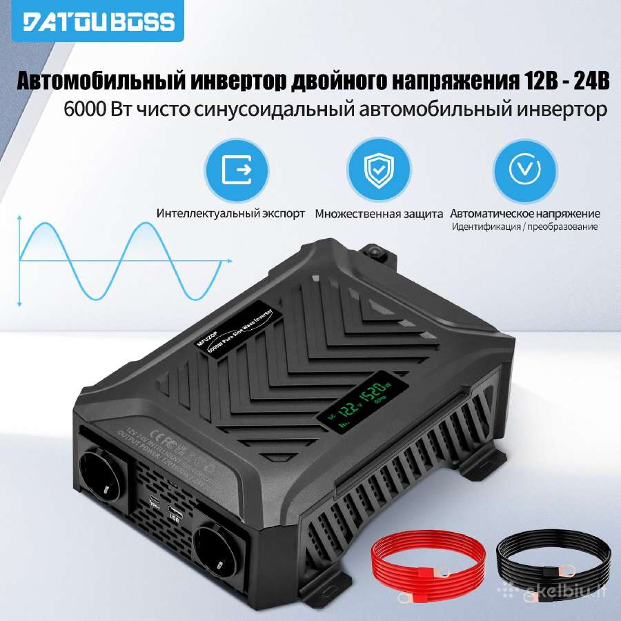 12-24v Inverteris 220v Pure sine wave 6000w - nuotraukos Nr. 12