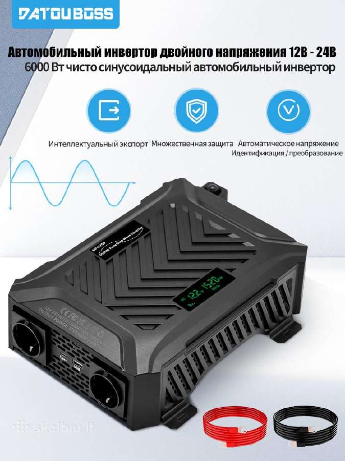 12-24v Inverteris 220v Pure sine wave 6000w - nuotraukos Nr. 13