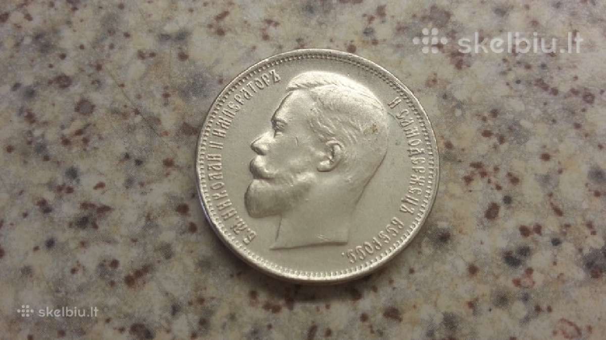 Parduodu Rusu 50 kop.1914 m.kopija kaina 5 euru