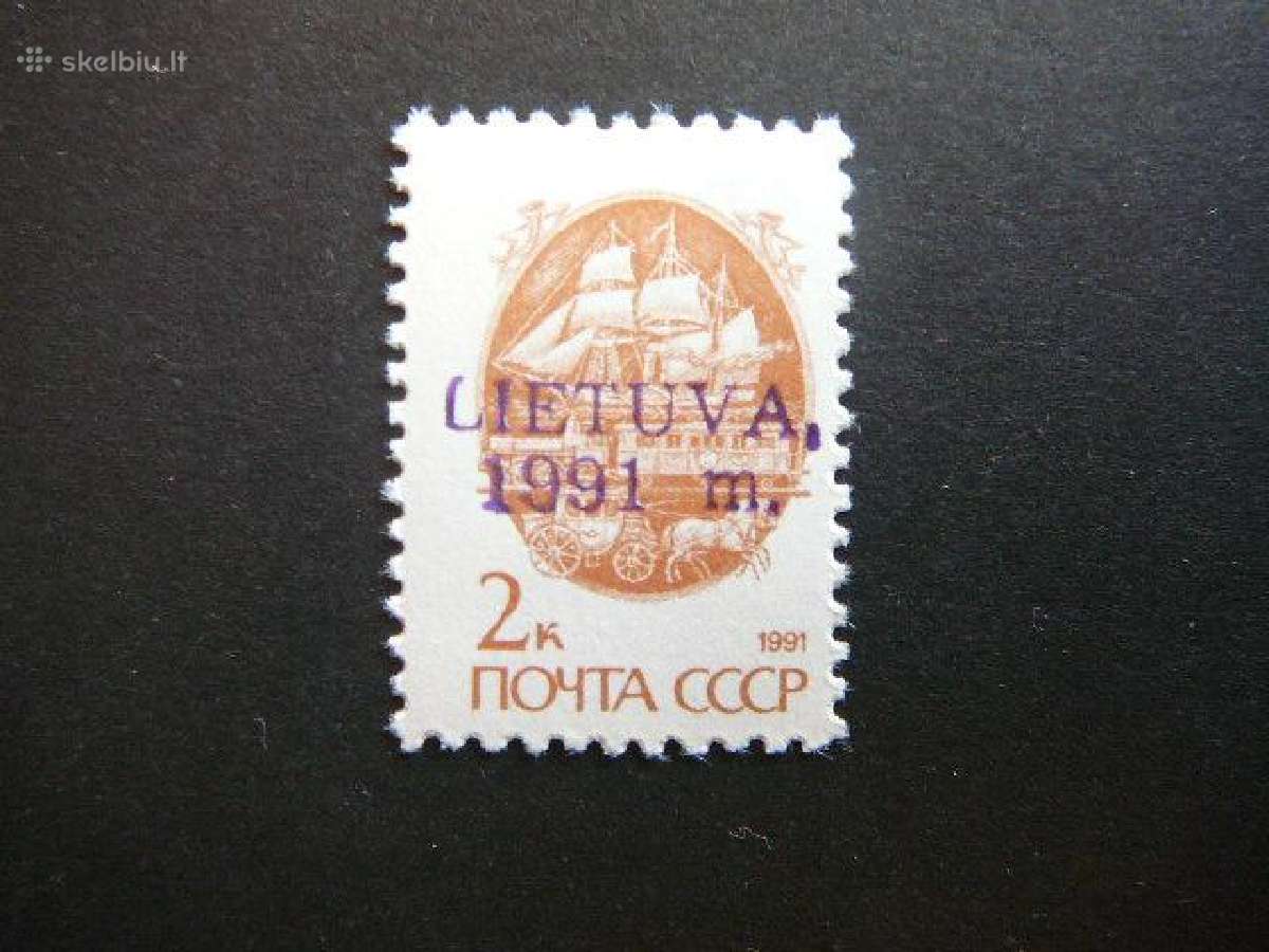 Ssr 1991 Standartai (Lietuva) Mnh s2kap
