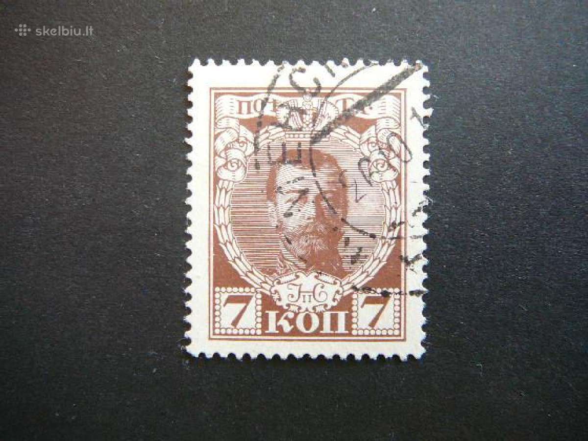 Imperatorius Nikolajus II Rusija 1913 antsp. a86
