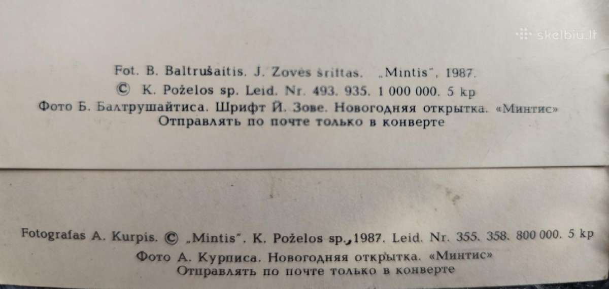L. Atvirutės - nuotraukos Nr. 4