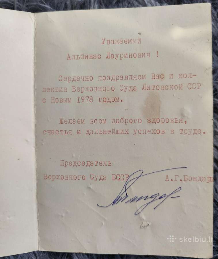 Tarybinės. Užrašytos. - nuotraukos Nr. 3