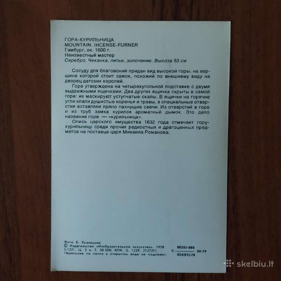 Atvirukai - Senoviniai sidabriniai indai - nuotraukos Nr. 22