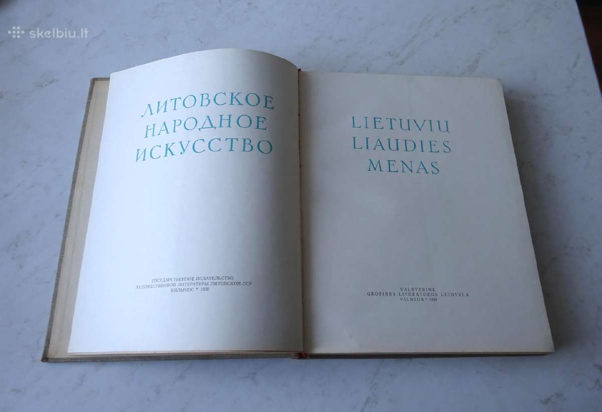 Vintažinė knyga Keramika - nuotraukos Nr. 3