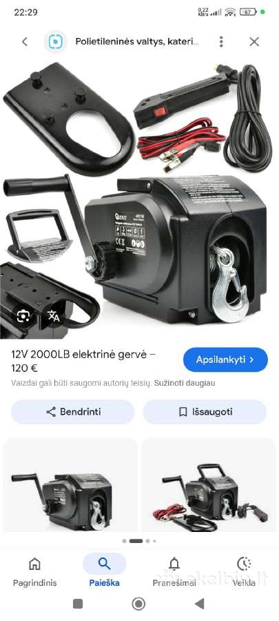 Gervė elektrine