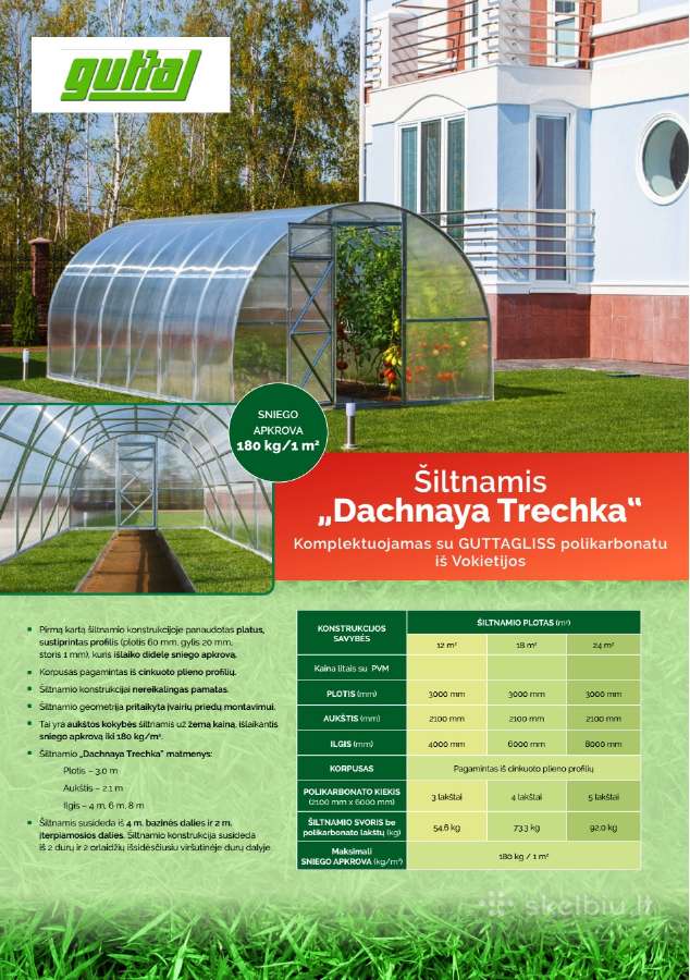 Gartentec aliuminio konstrukcijos šiltnamis - nuotraukos Nr. 4