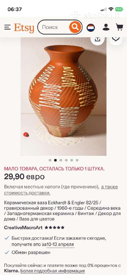 Gal kam į kolekciją - nuotraukos Nr. 12