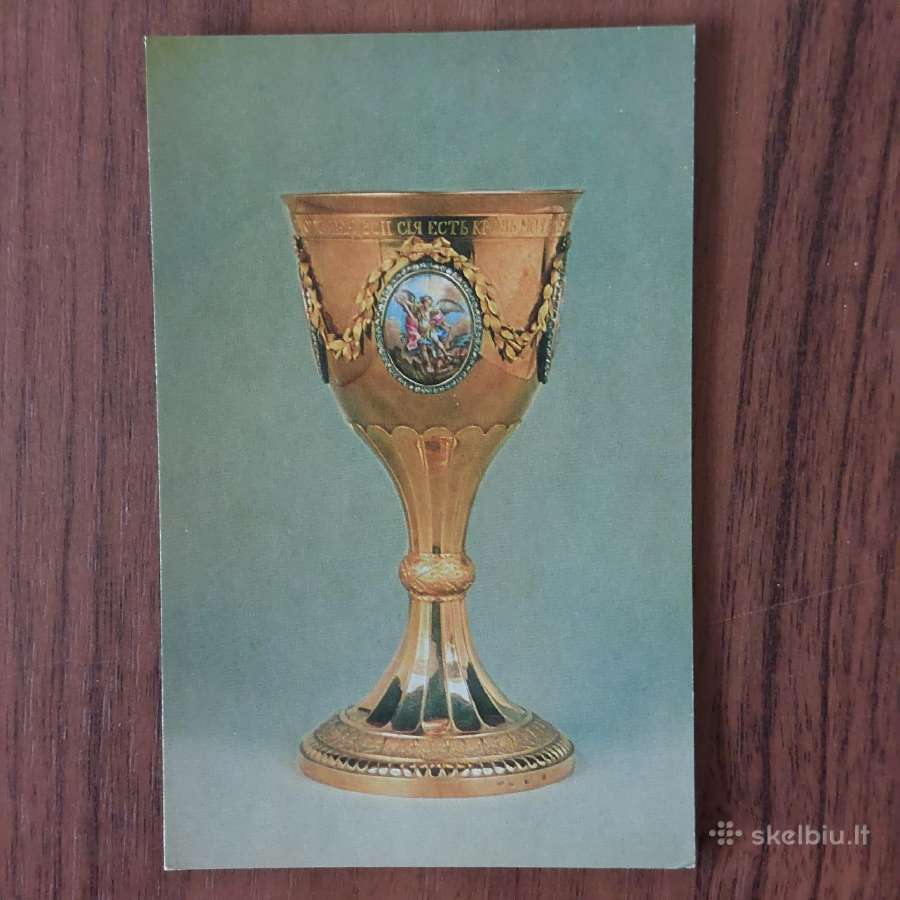 Atvirukai - Russian Jewellery / Ermitažas - nuotraukos Nr. 25