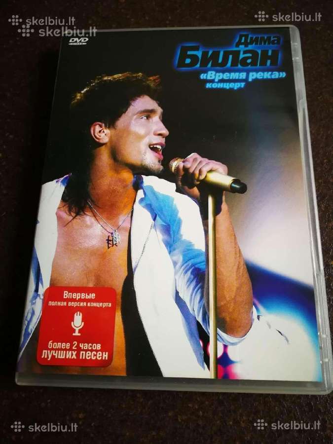 Muzikiniai Dvd po 3e, lietuviško 5e - nuotraukos Nr. 29