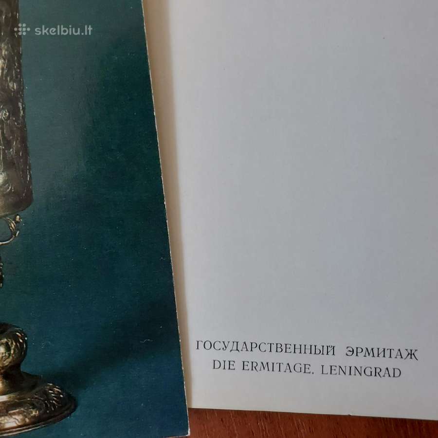 Atvirukai - Vokiškos sidabrinės taurės / Ermitažas - nuotraukos Nr. 7