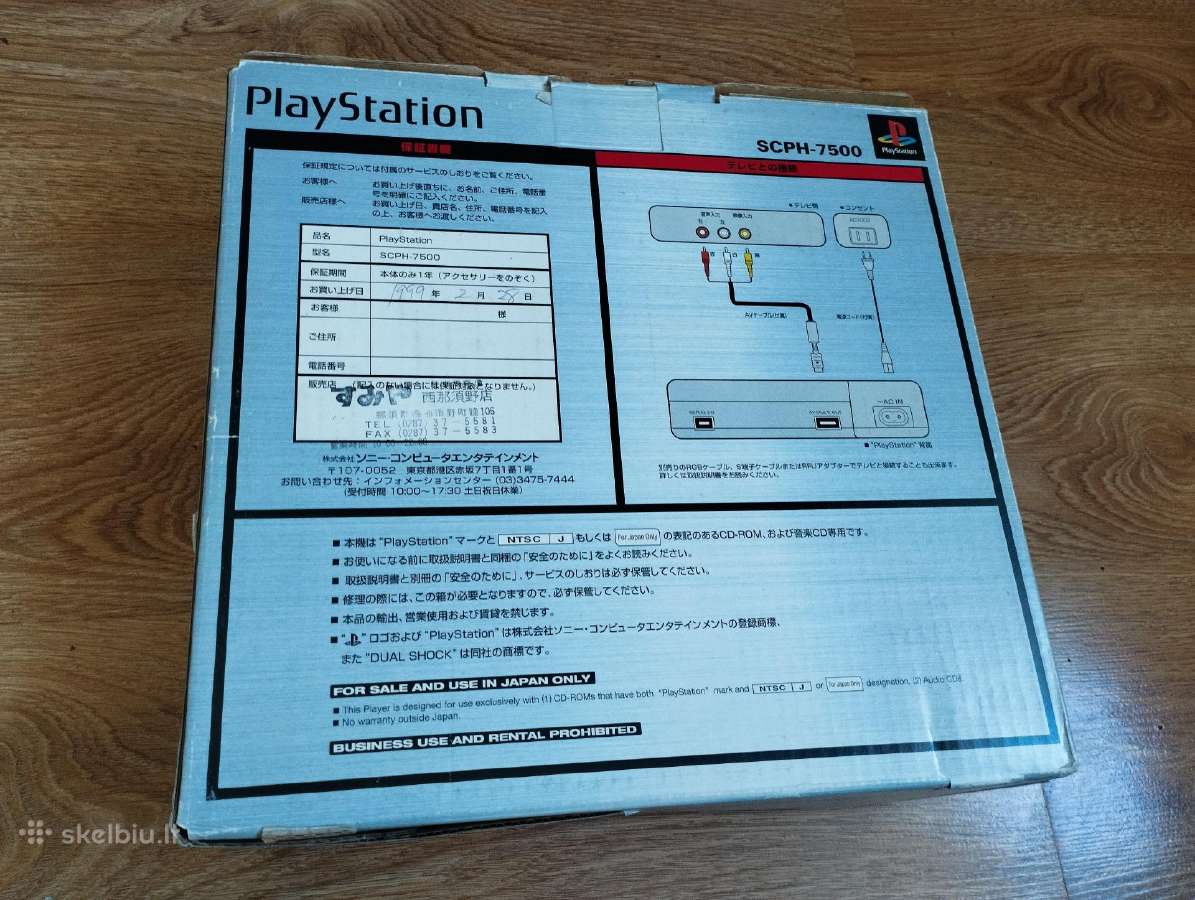 Sony Playstation 1 (Japonijos modelis Ntsc) - nuotraukos Nr. 3