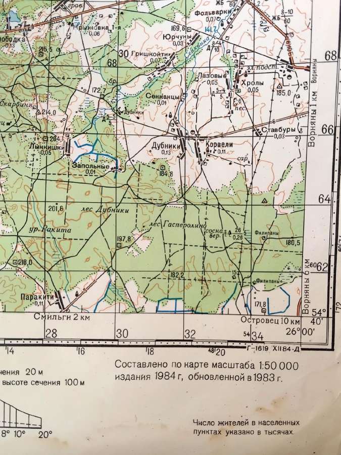 Pabradė topografinis žemėlapis 1983m. - nuotraukos Nr. 6