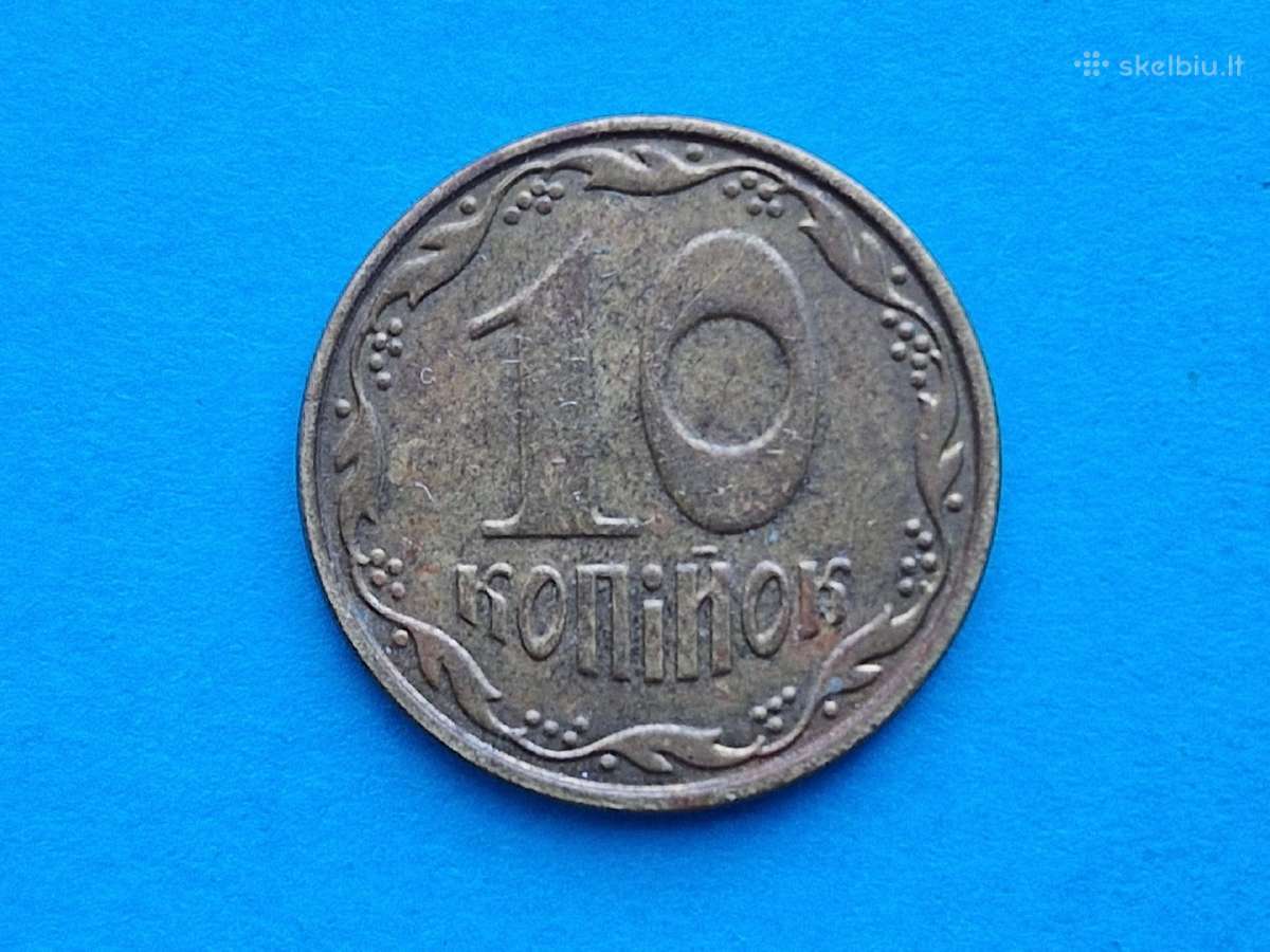 Ukrainos Respublikos 5 kapeikų moneta 1992 m. - nuotraukos Nr. 3