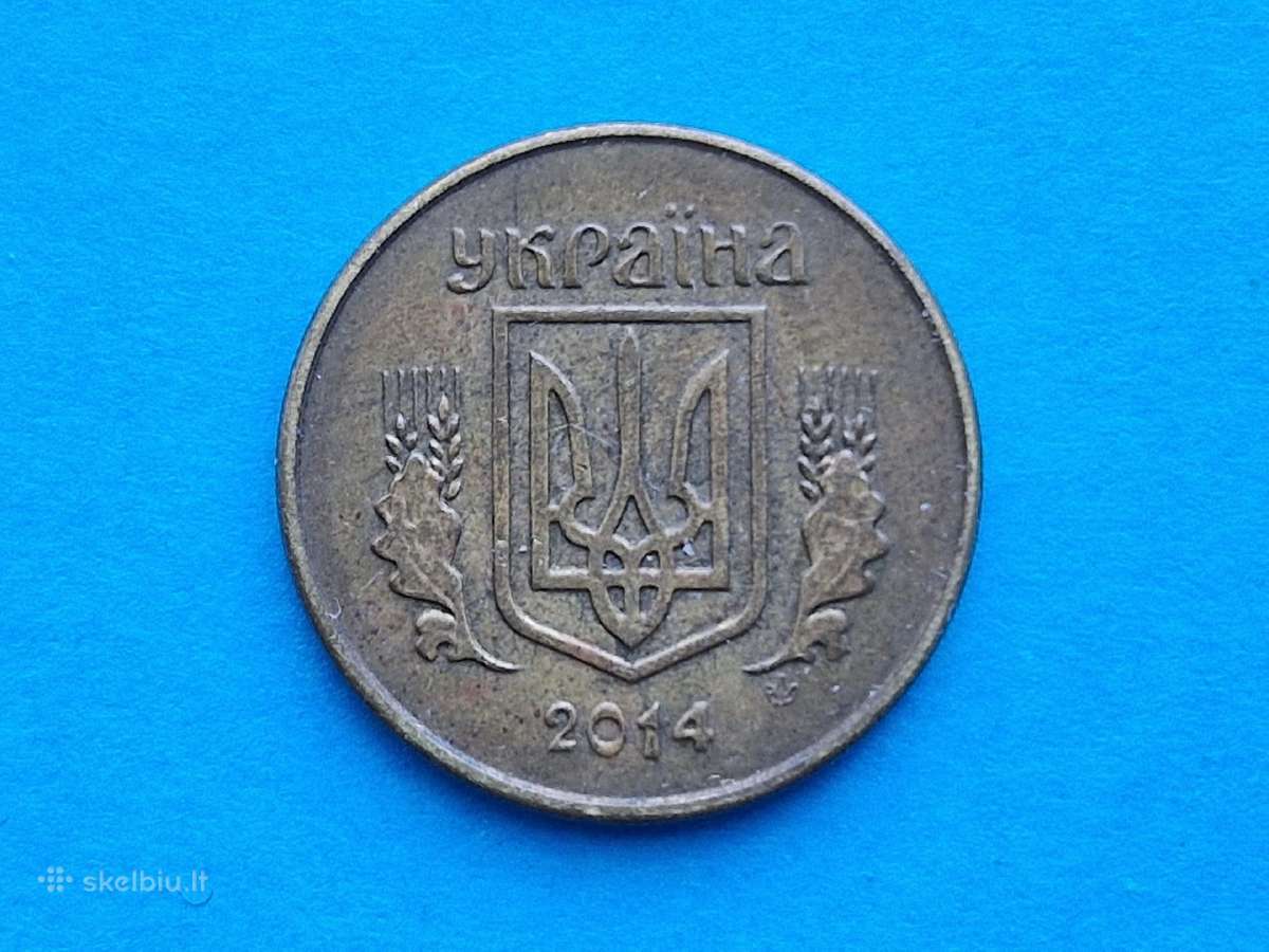 Ukrainos Respublikos 5 kapeikų moneta 1992 m. - nuotraukos Nr. 4