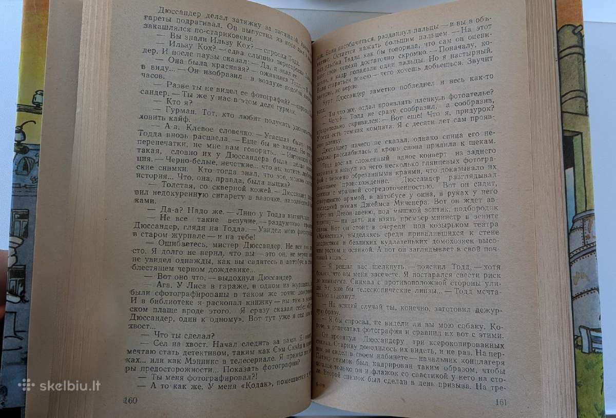 Stephen King. Viortkaja pulya - nuotraukos Nr. 4