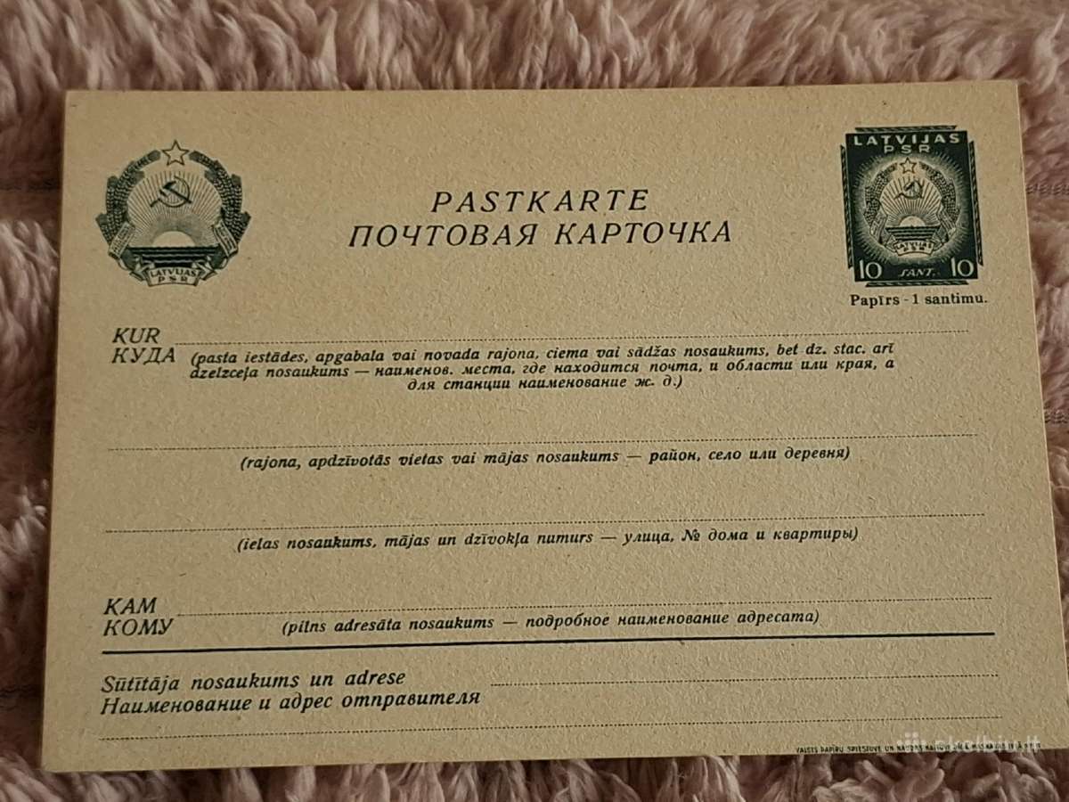 Atvirlaiškis - nuotraukos Nr. 2