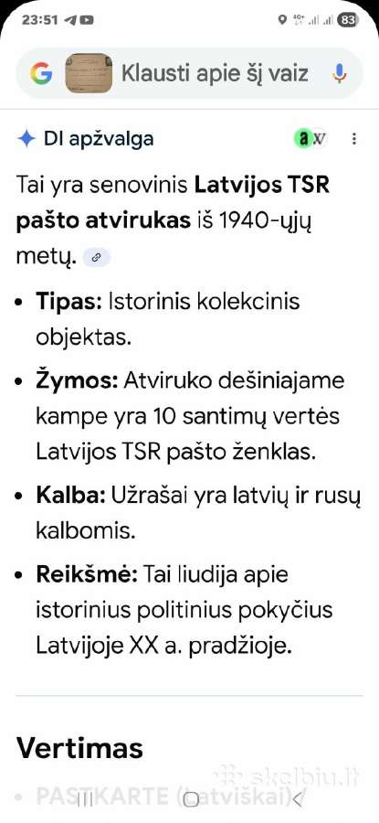 Atvirlaiškis - nuotraukos Nr. 3