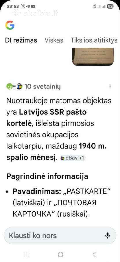 Atvirlaiškis - nuotraukos Nr. 4