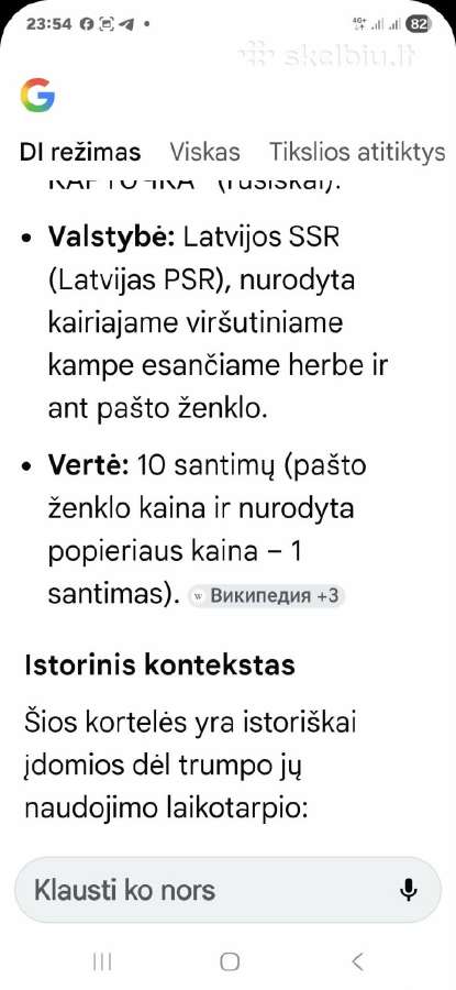Atvirlaiškis - nuotraukos Nr. 6