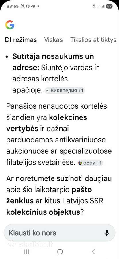 Atvirlaiškis - nuotraukos Nr. 8