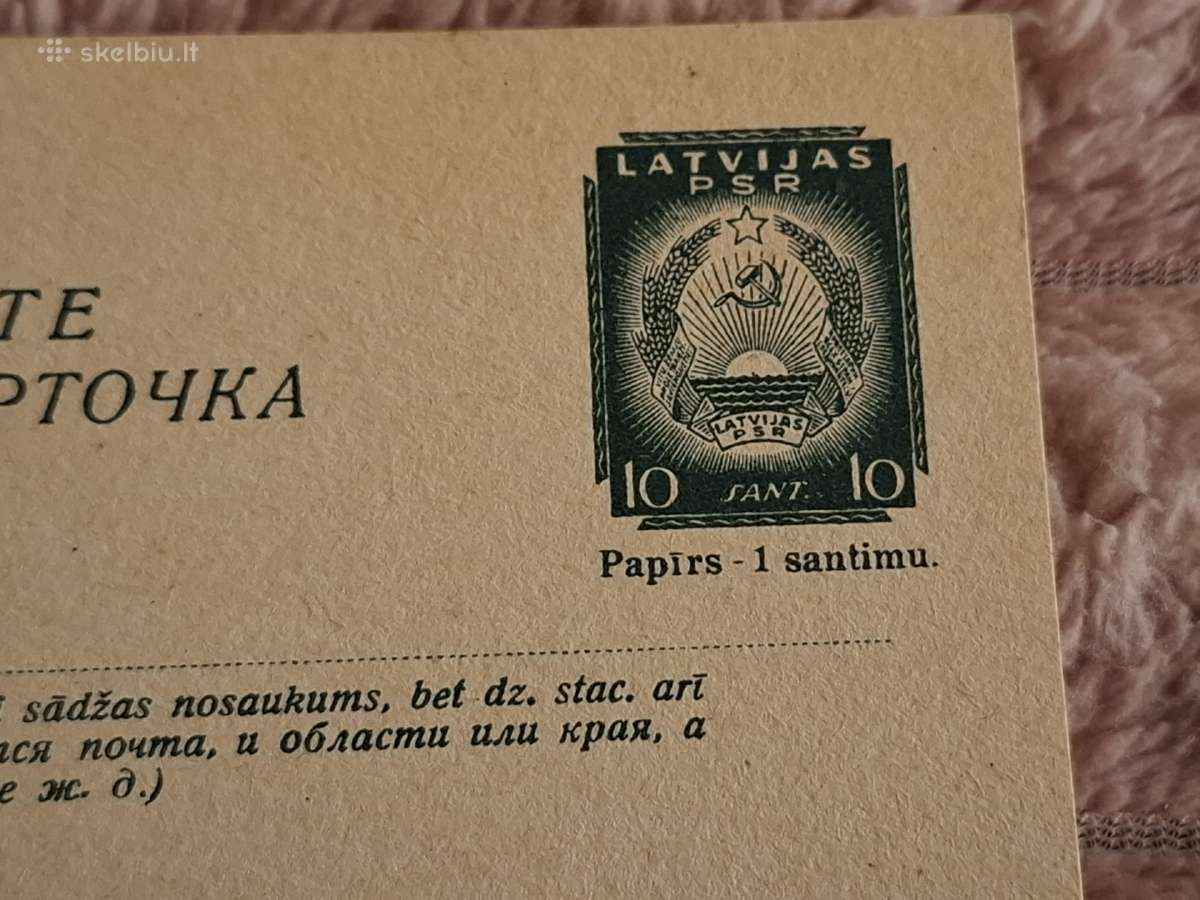 Atvirlaiškis - nuotraukos Nr. 9