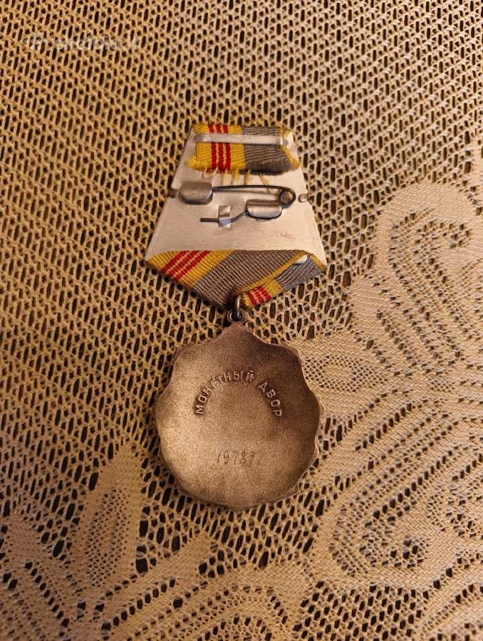 CcCCCP Ordinas Trudovaja Slava 3 Laipsnio. Origina - nuotraukos Nr. 4