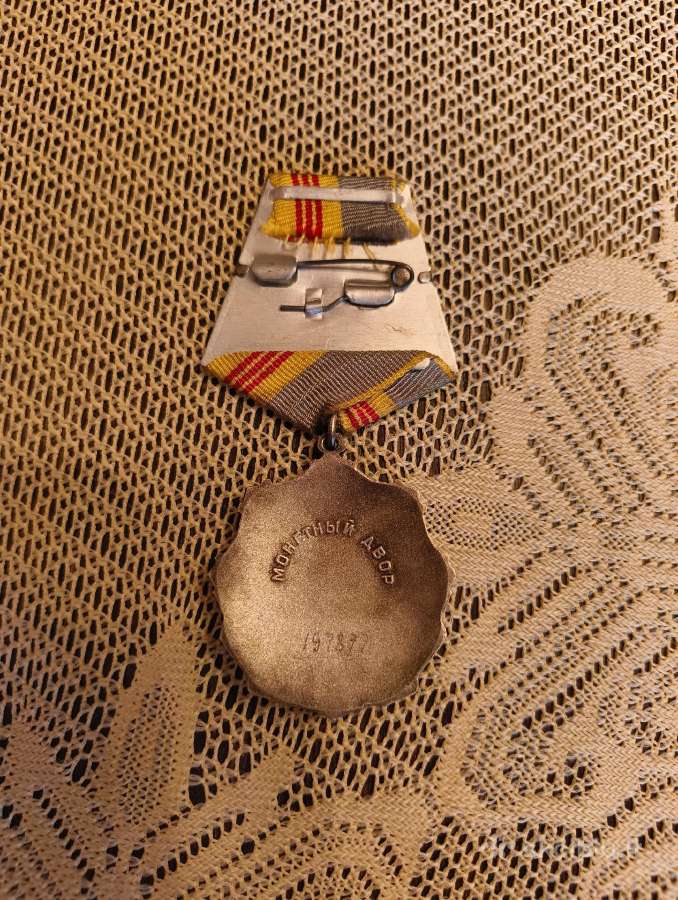 CcCCCP Ordinas Trudovaja Slava 3 Laipsnio. Origina - nuotraukos Nr. 5