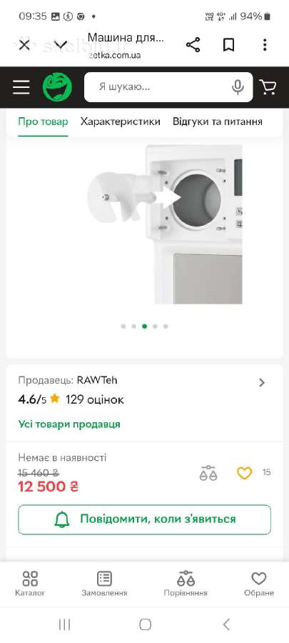 Ledų gaminimo aparatas - nuotraukos Nr. 5
