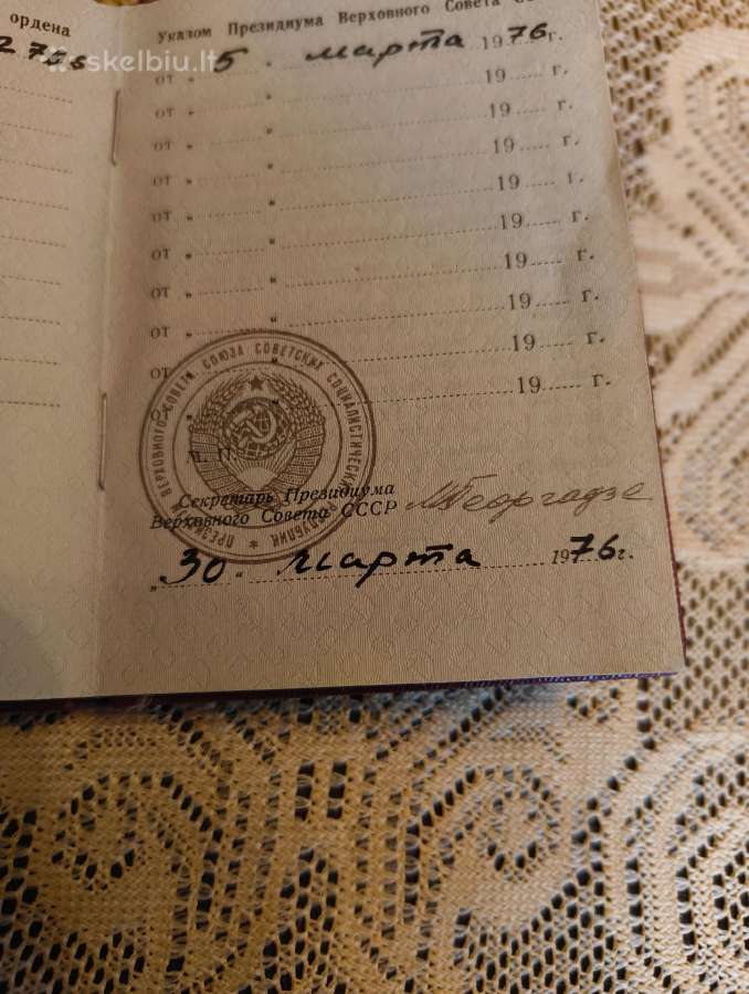CcCCCP Ordinas Trudovaja Slava 3 Laipsnio. Dokumen - nuotraukos Nr. 7