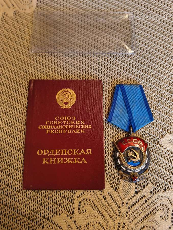 CcCCCP Ordinas Raudonosios Darbo Vėliavos . Origin