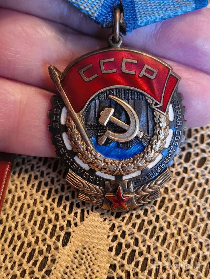 CcCCCP Ordinas Raudonosios Darbo Vėliavos . Origin - nuotraukos Nr. 3