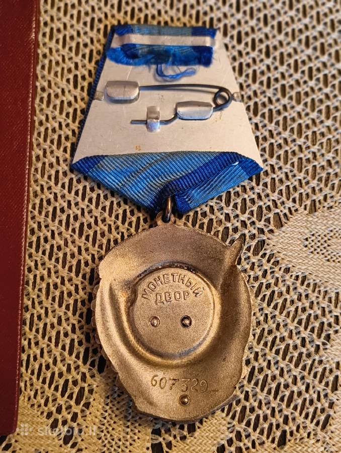 CcCCCP Ordinas Raudonosios Darbo Vėliavos . Origin - nuotraukos Nr. 4