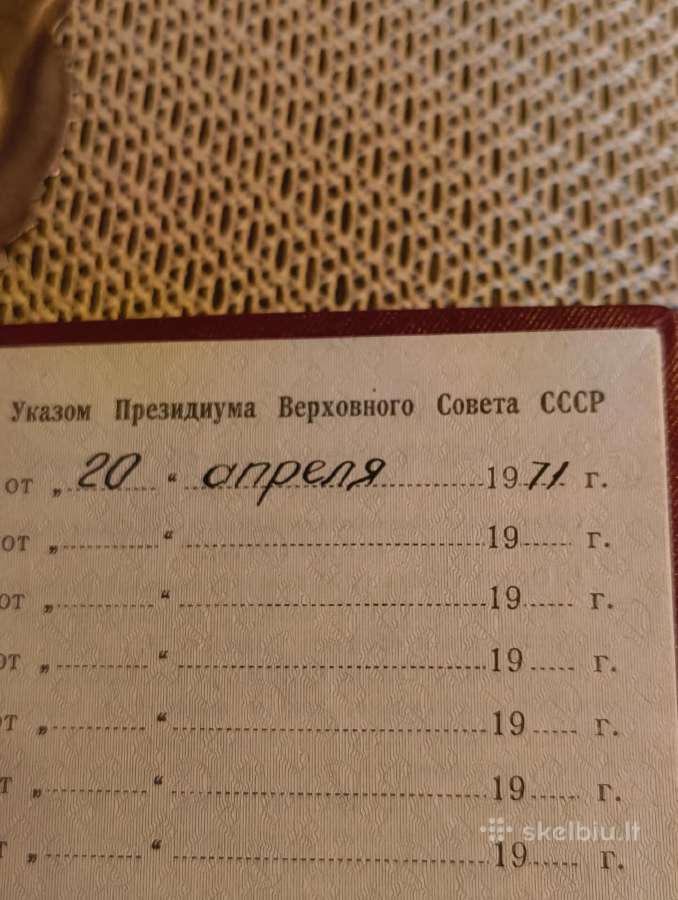 CcCCCP Ordinas Raudonosios Darbo Vėliavos . Origin - nuotraukos Nr. 7