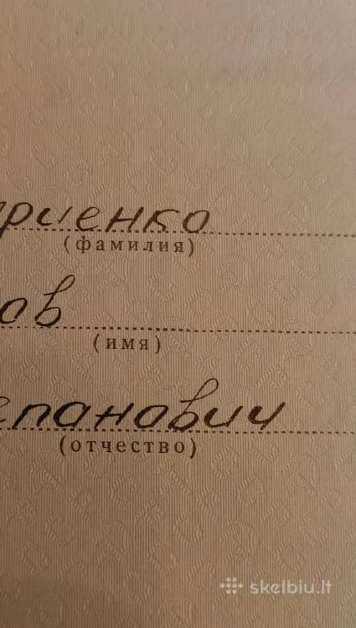 CcCCCP Ordinas Raudonosios Darbo Vėliavos . Origin - nuotraukos Nr. 9