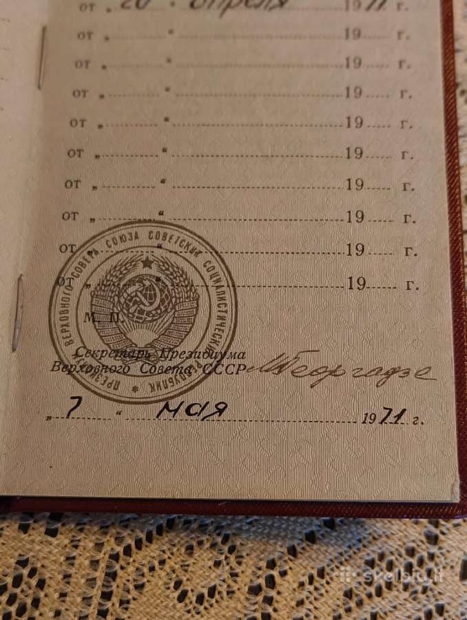 CcCCCP Ordinas Raudonosios Darbo Vėliavos . Origin - nuotraukos Nr. 8