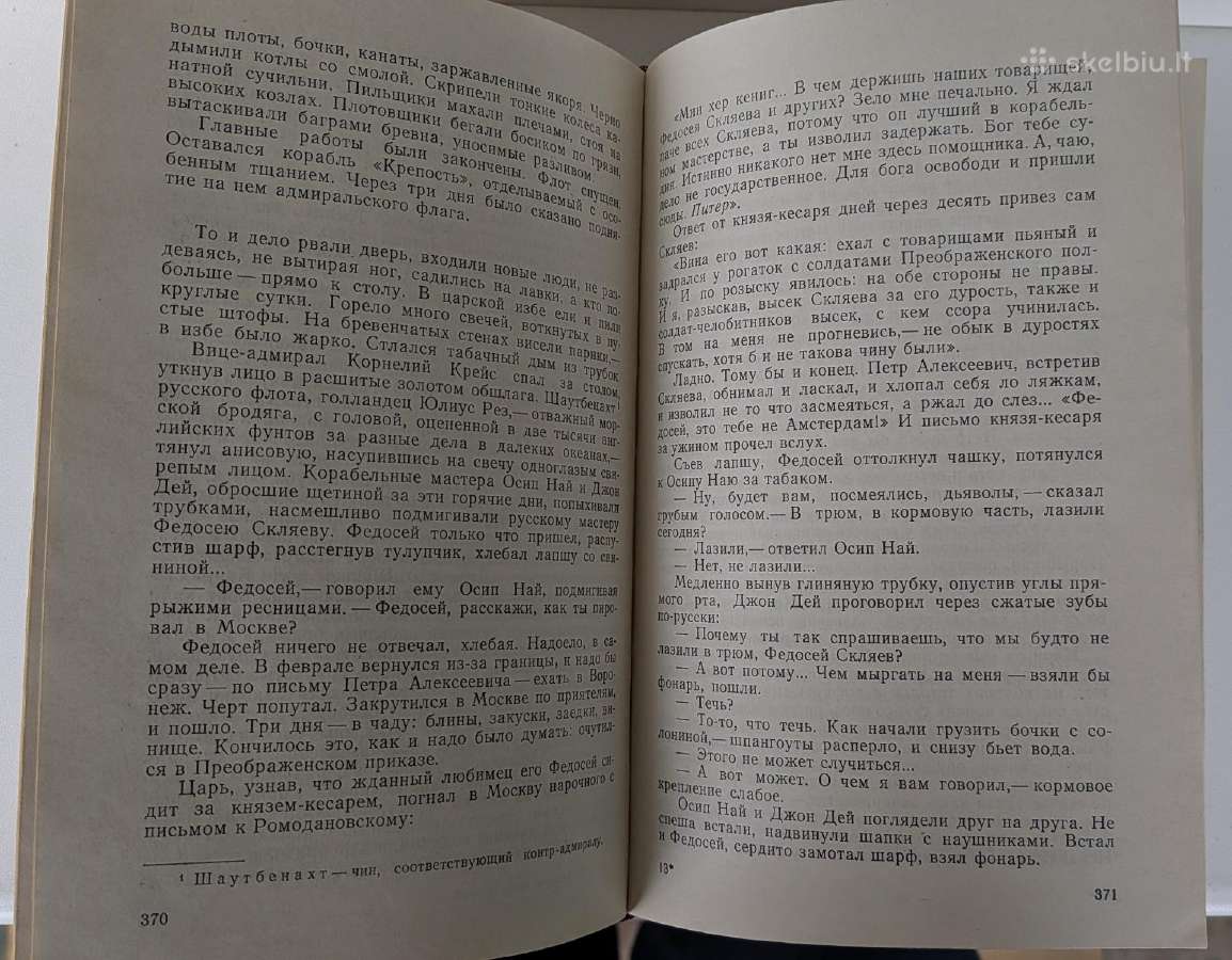 Petras Pirmasis. A. Tolstojus - nuotraukos Nr. 4