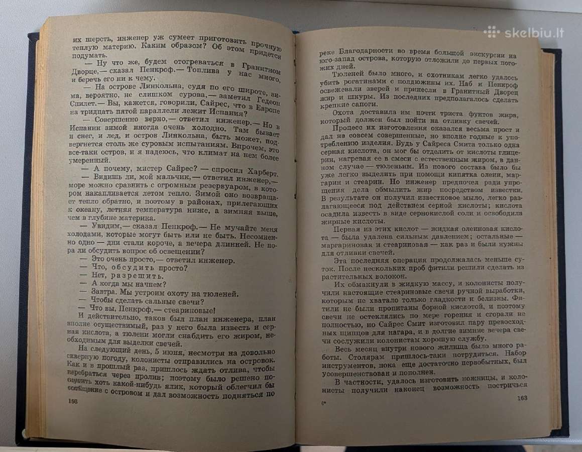 Tainstvennyj ostrov. Zh. Vern - nuotraukos Nr. 5