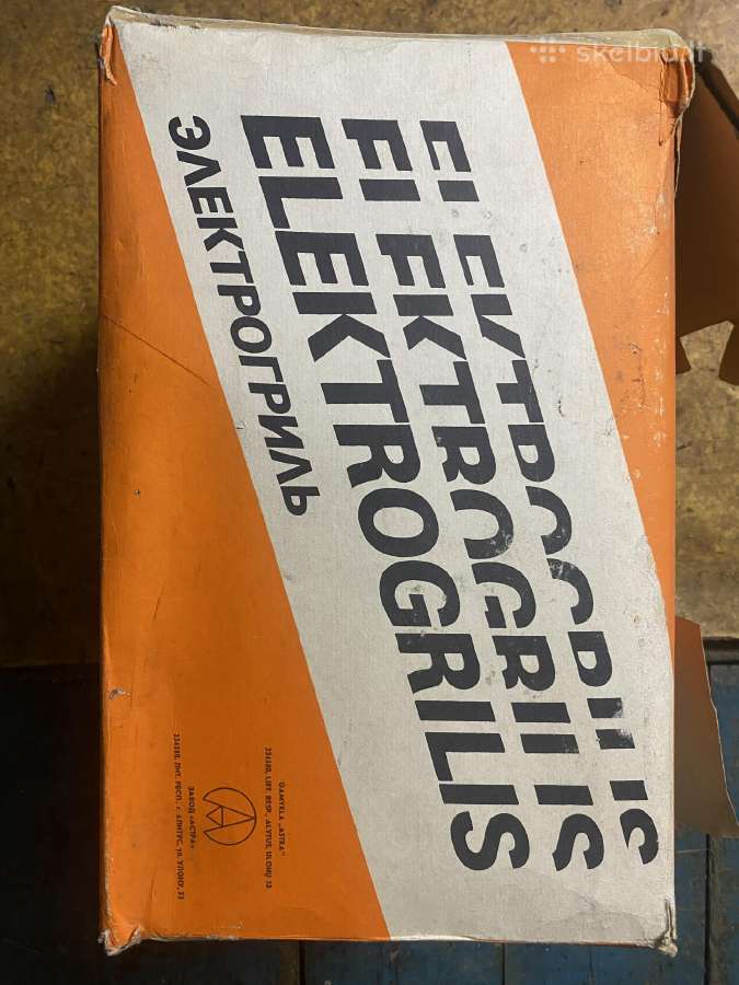 Elektrogrilis