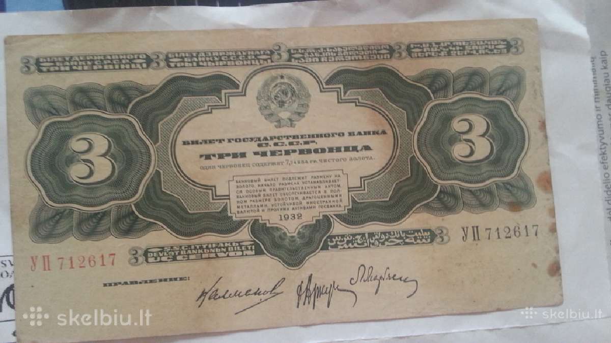 Turiu parduoti labai reta banknota tris červoncai