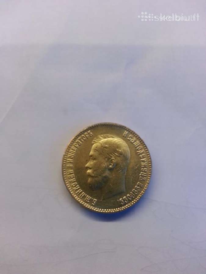 Siūlau carinės Rusijos 10 rub.1898 metu kopijas