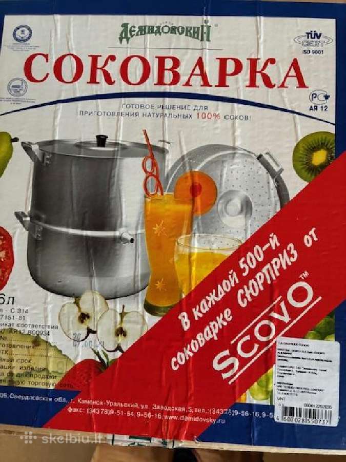 Sulčio vyrimo puodas naujas