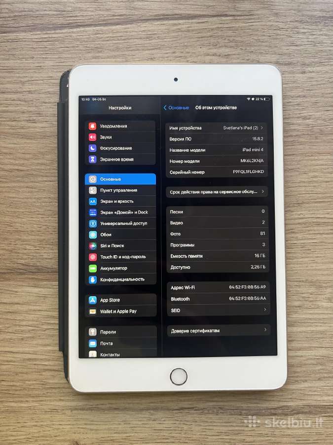 iPad mini 4 16gb