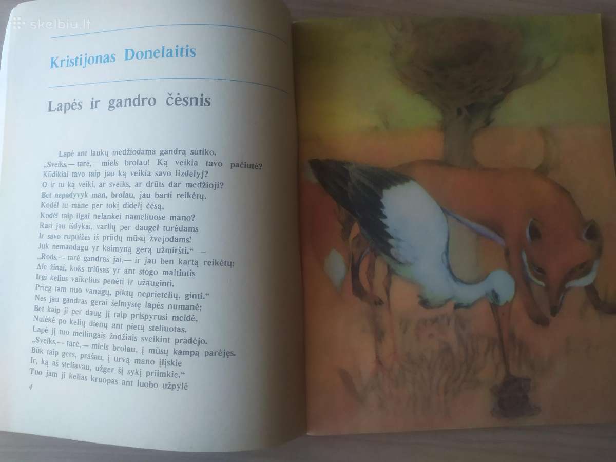"Ąžuols gyrpelnys" - nuotraukos Nr. 6