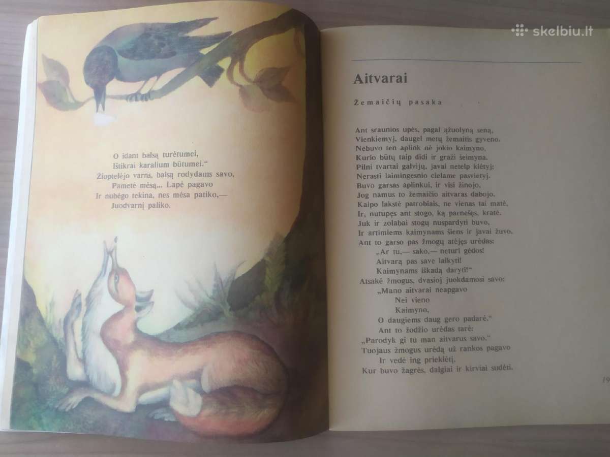 "Ąžuols gyrpelnys" - nuotraukos Nr. 8