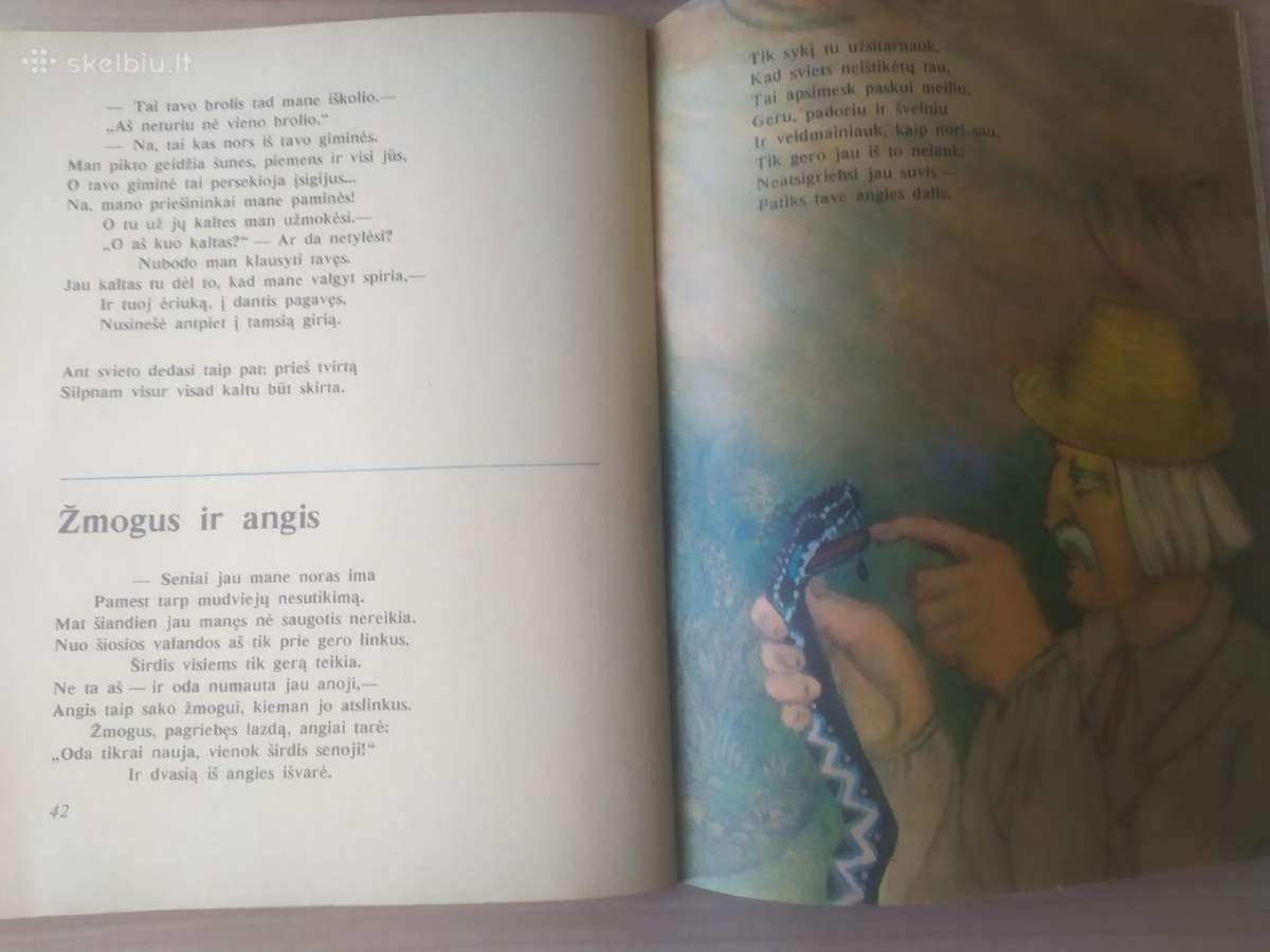 "Ąžuols gyrpelnys" - nuotraukos Nr. 10