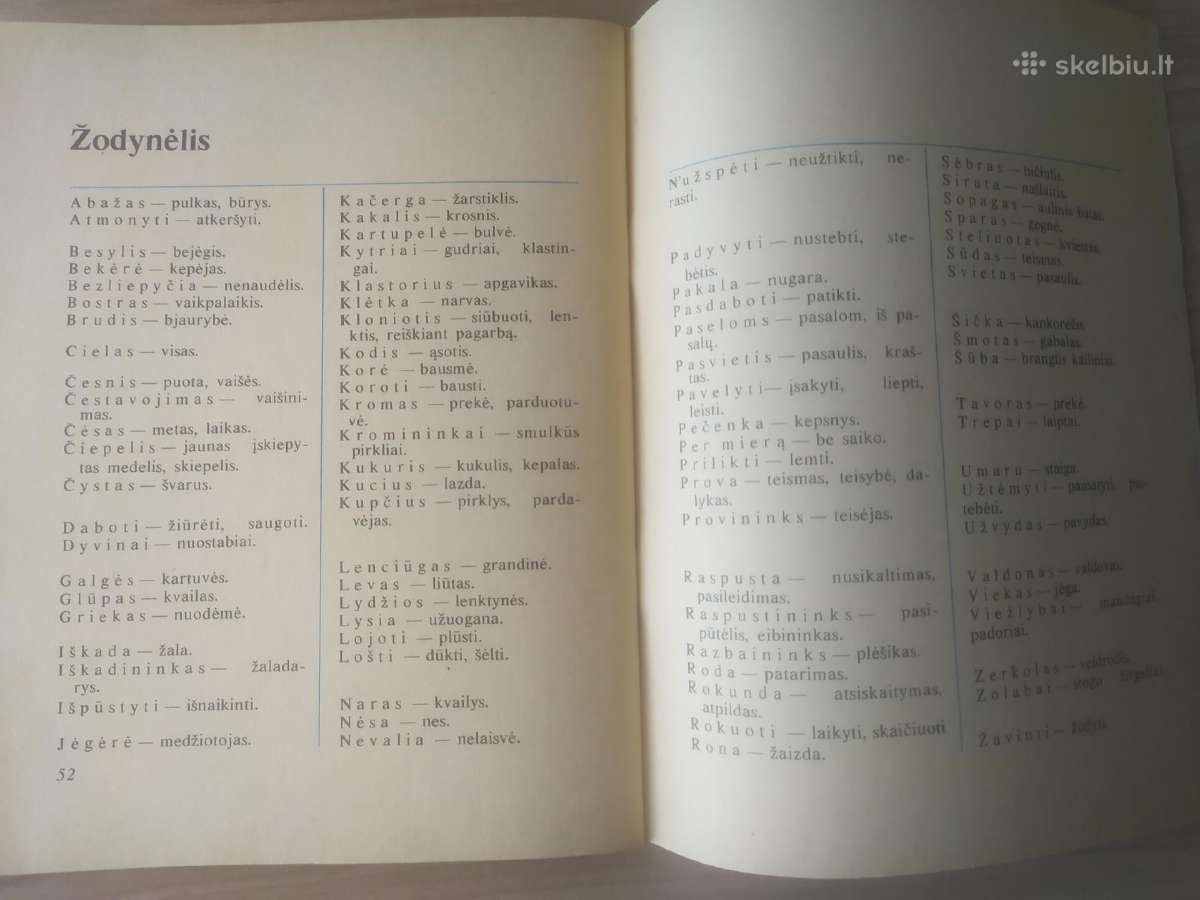 "Ąžuols gyrpelnys" - nuotraukos Nr. 11